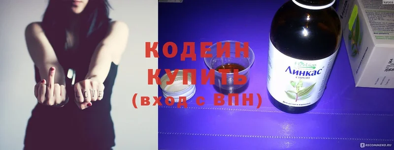 ссылка на мегу сайт  Кумертау  Кодеин Purple Drank 