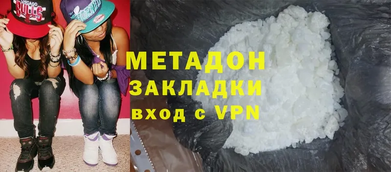 shop Telegram  Кумертау  Метадон methadone  где купить наркоту 